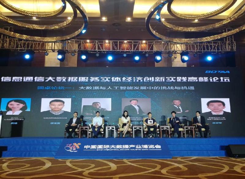 2019沃达斯经济论坛_沃达网论坛_沃达论坛是不是倒闭了