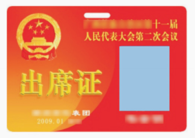 报到信息显示终端 PX/FT-1001E