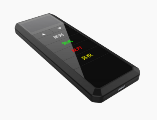 PX/WVH-5202 无线手持表决器