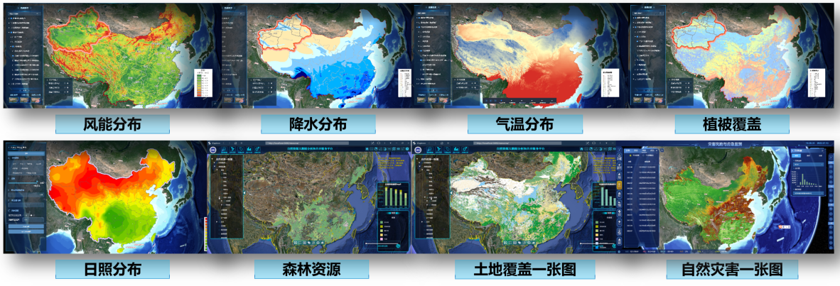 空域架构图1