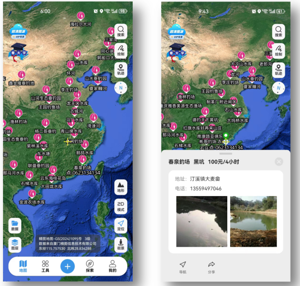 空域架构图1