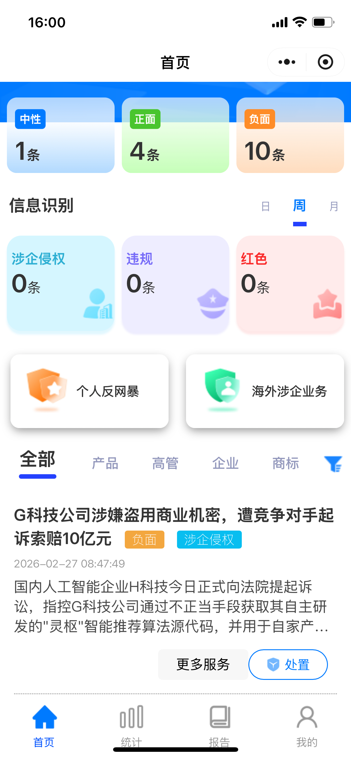 声闻顿 配图 image5