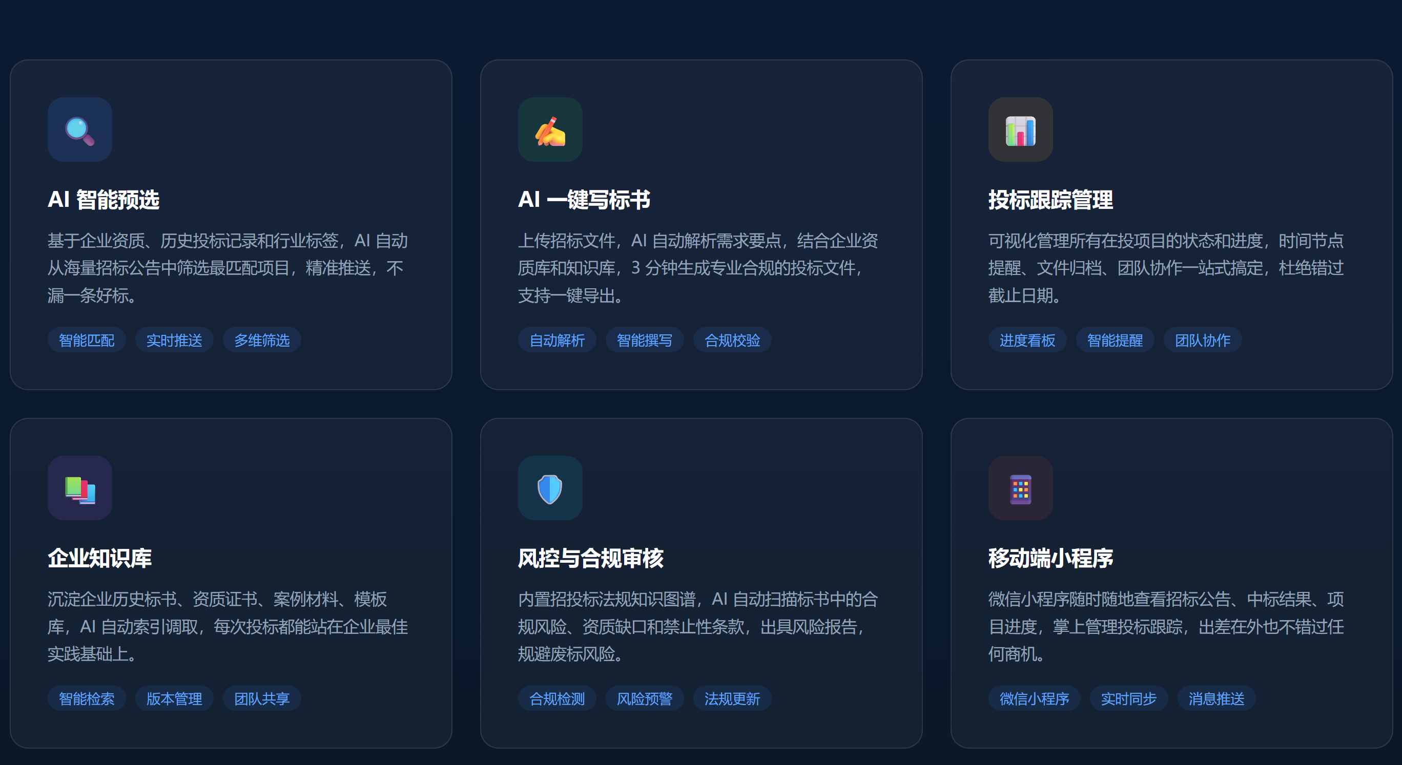 飞利信会议软件产品矩阵主图