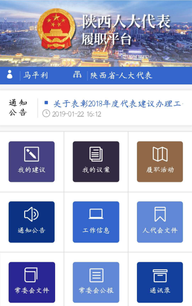 空域架构图1