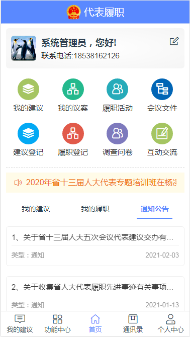 空域架构图1