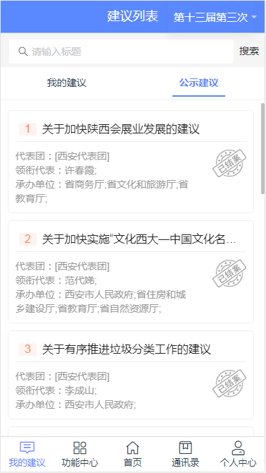 空域架构图1